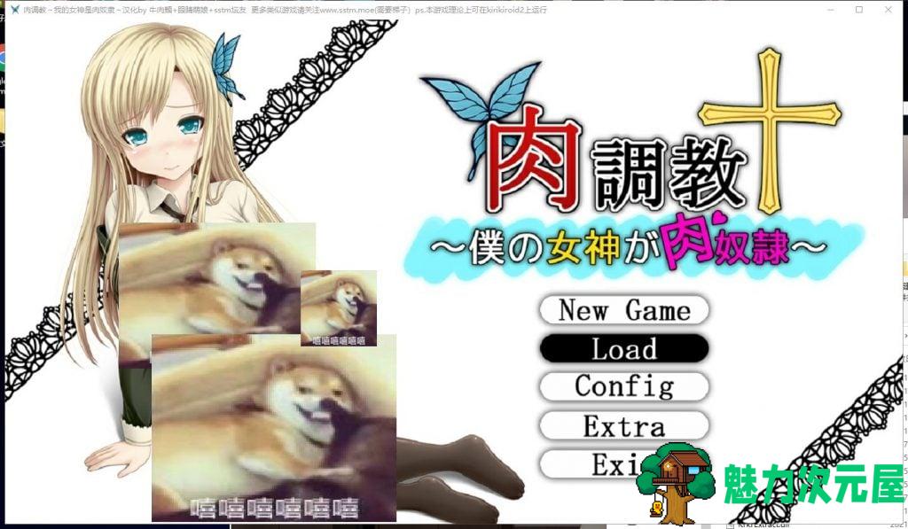 【养成SLG/汉化】RBQ教育~我的女神是肉仆从 安卓+PC 精翻汉化版 付存档【500M/新汉化/全CV】-魅力次元屋