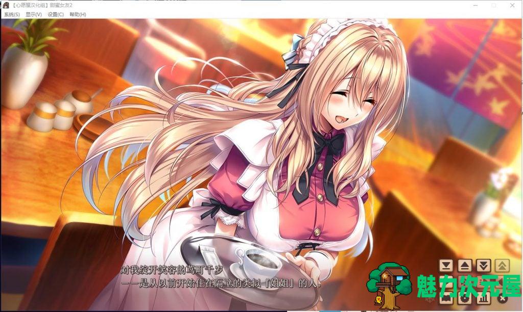 【精美大型ADV/汉化】アマカノ2 甜蜜女友2 全线汉化硬盘版+存档【新汉化/7G/全CV】