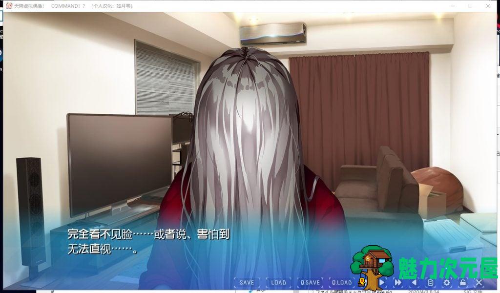 【ADV/汉化/全CV】天降虚拟偶像 汉化版 付存档【新汉化/1.7G】