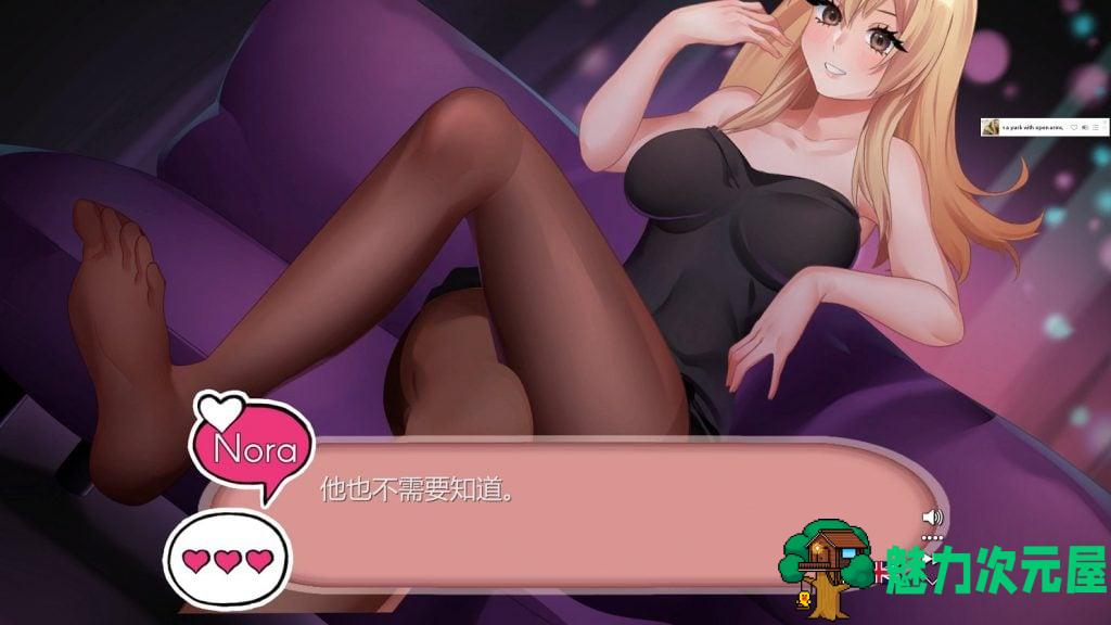 【日式SLG/中文/全动态】Waifu Secret 人妻的秘密 STEAM官中步兵版【新作/全CV/1.7G】