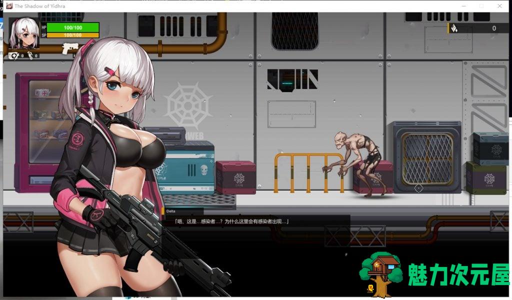 【ACT/中文/全动态】The Shadow of Yidhra V1.00 DL官方中文版【1.1G/新作/全CV】