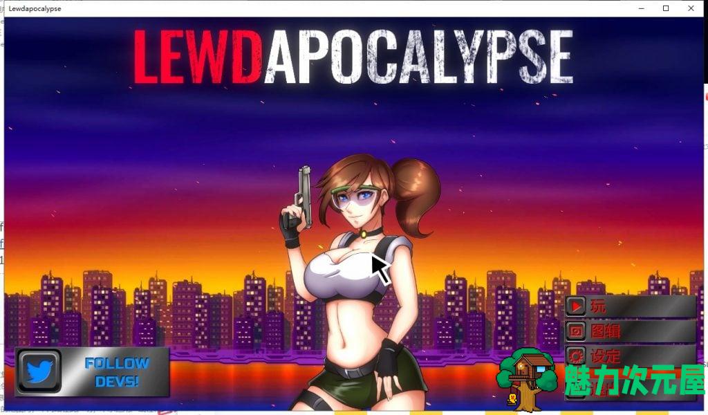 【ACT/中文/动态CV】Lewdapocalypse v2.3号官中步兵版【更新/500M】-魅力次元屋