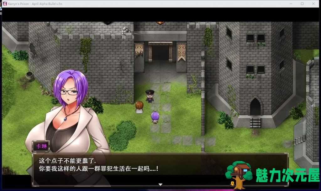 【爆款RPG/汉化/动态】卡琳·监狱长 V.7B.c 精翻作弊步兵版【更新/600M】