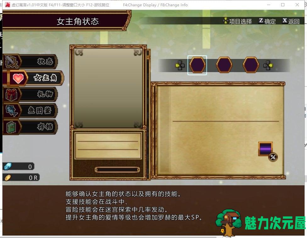 【RPG/中文/动态】虚幻寓言-欲望的祭品 FalseMyth 官方中文步兵版【560M/新汉化】