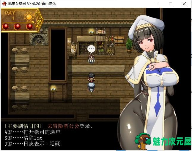【爆款RPG/汉化/NT.R神作】银女祭司 V31 精翻汉化版+CG【更新/战斗H/550M】
