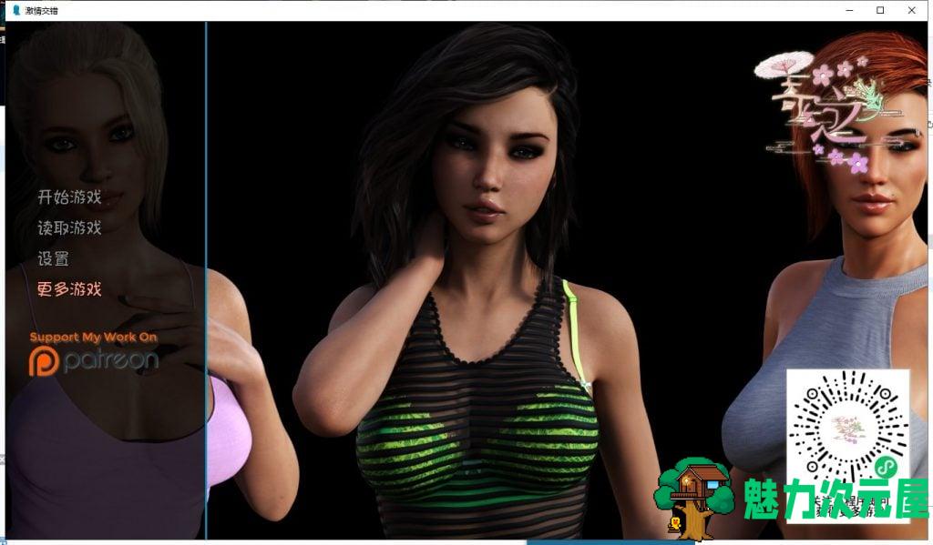 【欧美SLG/汉化/动态】激情交错 V0.6a PC+安卓汉化版画廊MOD【5.5G】-魅力次元屋