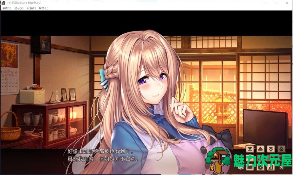 【精美大型ADV/汉化】アマカノ2 甜蜜女友2 全线汉化硬盘版+存档【新汉化/7G/全CV】