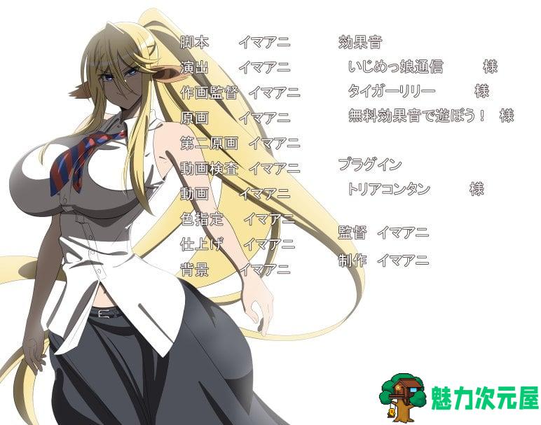 【解谜RPG/汉化/动态】与巨乳人马娘的日常 安卓+PC 精翻汉化完结版【新汉化/830M】