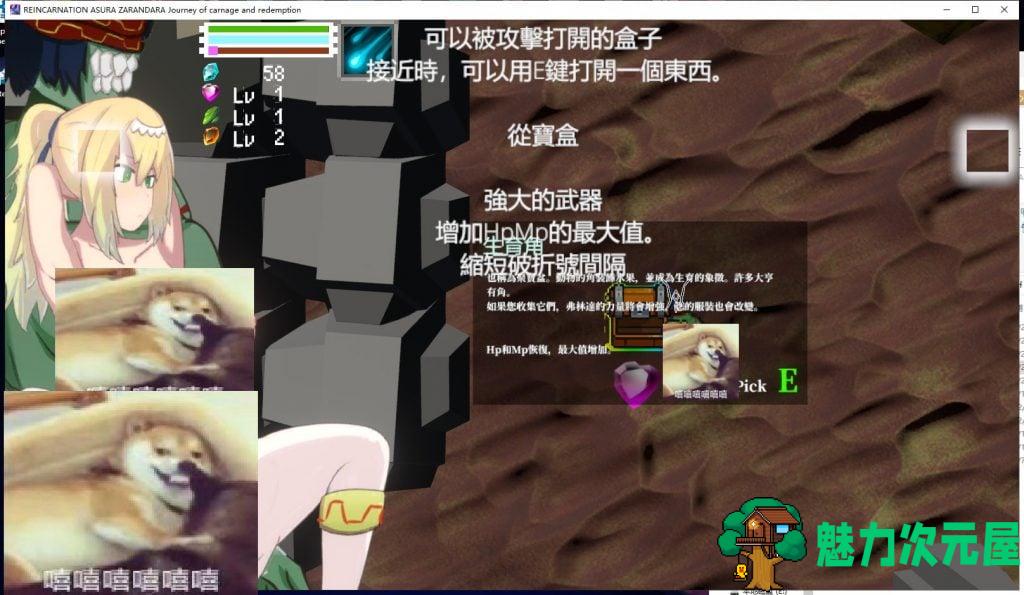 【STG/中文/全动态】罗刹天圣萨兰达拉~杀戮与赎罪之旅 官方中文版【1G/新作CV】