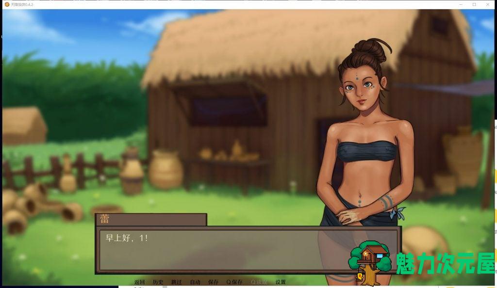 【欧美SLG/汉化/手绘/动态】天降馅饼 v0.4.2 安卓+PC 精翻汉化版+全CG【新汉化/770M】