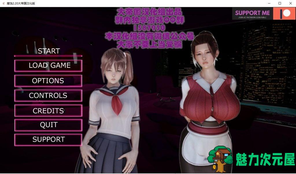 【大作SLG/汉化/动态】Corruption腐蚀 Ver2.20 安卓+PC 精修汉化作弊版【更新/7.2G】-魅力次元屋