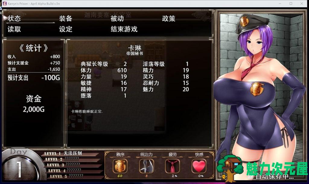 【爆款RPG/汉化/动态】卡琳·监狱长 V.7B.c 精翻作弊步兵版【更新/600M】