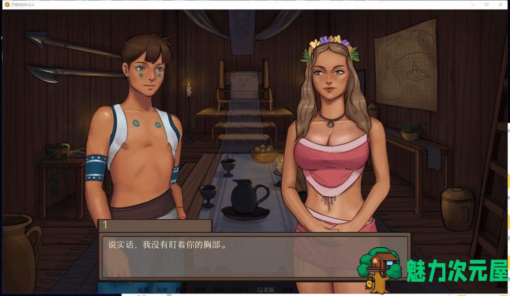 【欧美SLG/汉化/手绘/动态】天降馅饼 v0.4.2 安卓+PC 精翻汉化版+全CG【新汉化/770M】