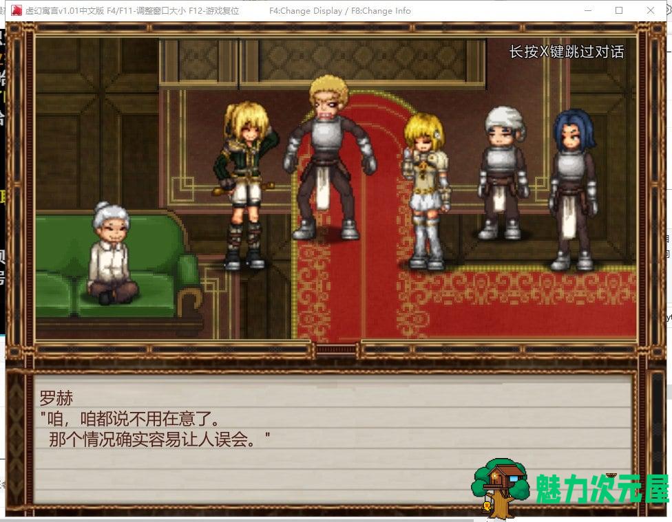 【RPG/中文/动态】虚幻寓言-欲望的祭品 FalseMyth 官方中文步兵版【560M/新汉化】