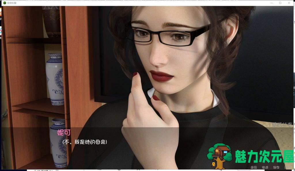 【欧美SLG/汉化/动态】母亲的爱 EP1-EP10 PC+安卓 汉化版 全画廊【4G】