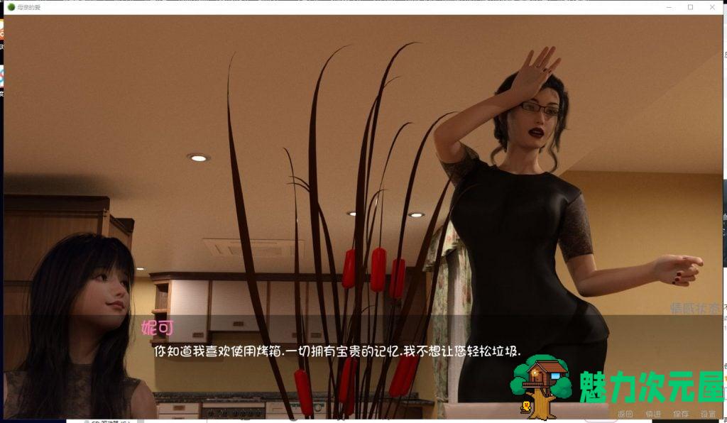 【欧美SLG/汉化/动态】母亲的爱 EP1-EP10 PC+安卓 汉化版 全画廊【4G】