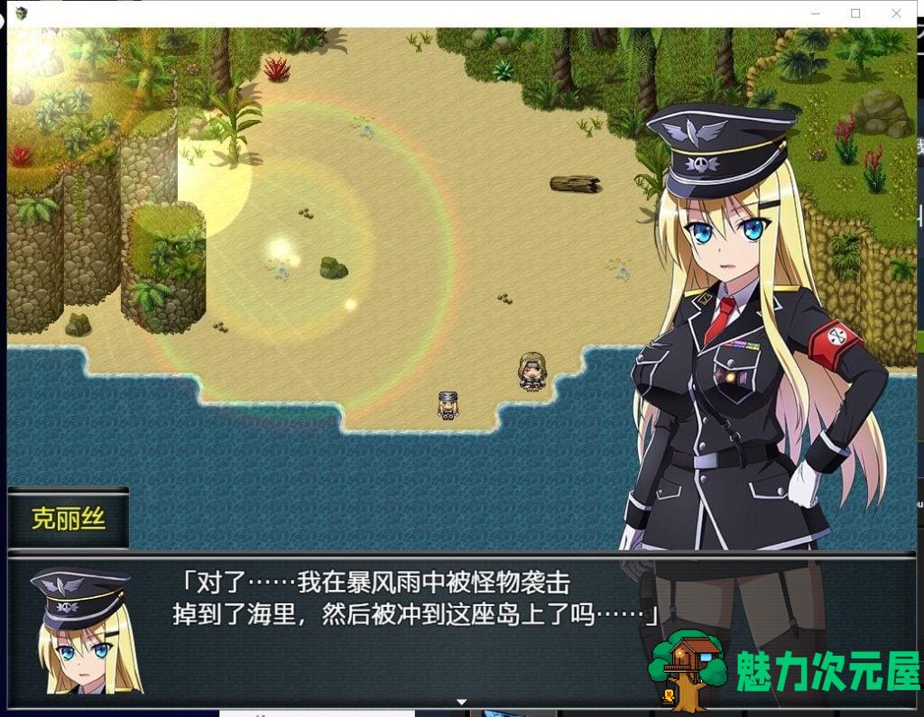 【RPG/汉化】幸存者克莉丝 V0.20 安卓+PC 汉化版 【1.5G/新汉化/全CV】