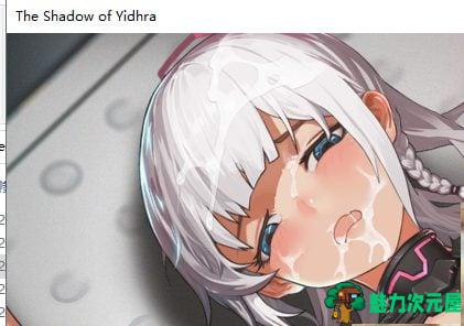 【ACT/中文/全动态】The Shadow of Yidhra V1.00 DL官方中文版【1.1G/新作/全CV】