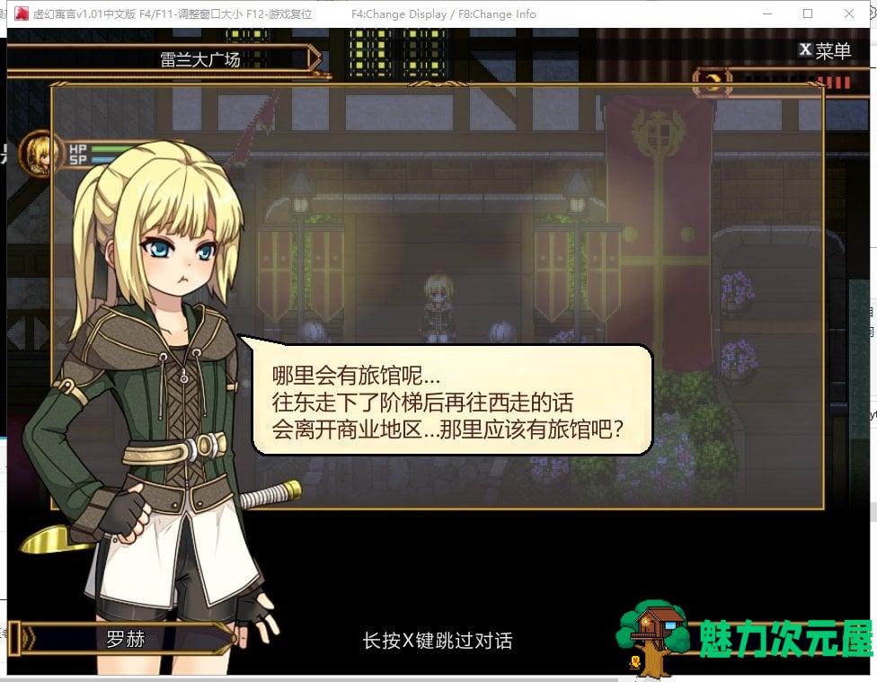 【RPG/中文/动态】虚幻寓言-欲望的祭品 FalseMyth 官方中文步兵版【560M/新汉化】