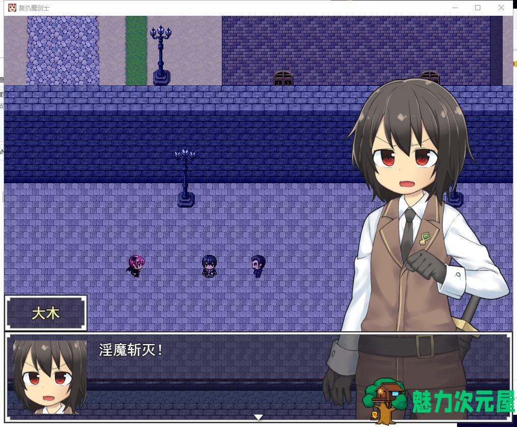 【RPG/汉化】复仇的魔剑士 安卓+PC 精翻汉化版【新汉化/1.5G】
