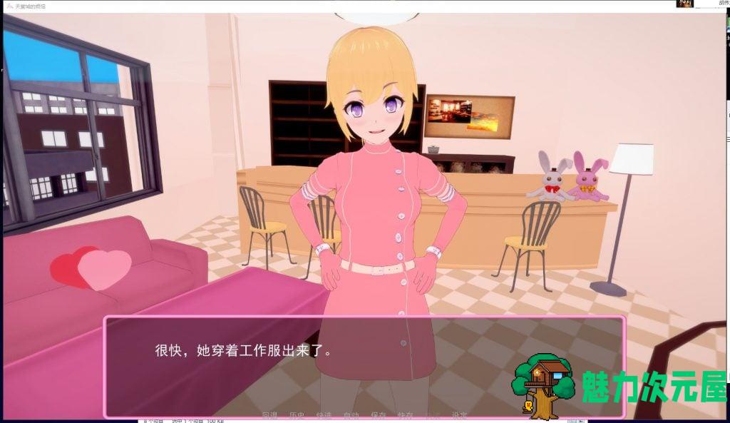 【欧美SLG/汉化/动态CG】天堂城的烦恼 Ver0.46 安卓+PC 精翻汉化版 【2.4G/新汉化】