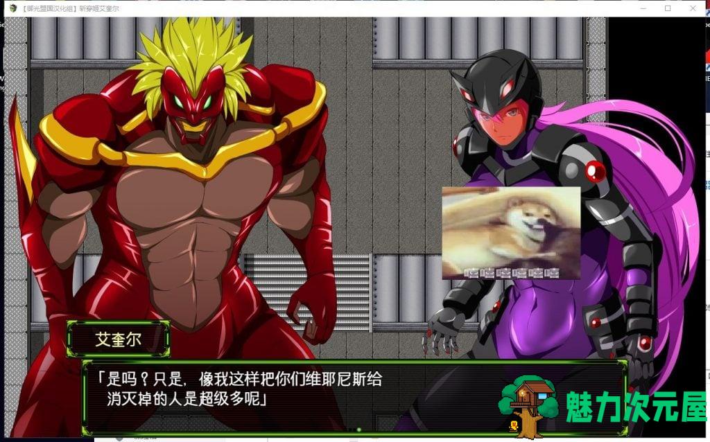 【RPG/汉化】斩穿姫艾奎尔 安卓+PC 精翻汉化完结【新汉化/1.7G】