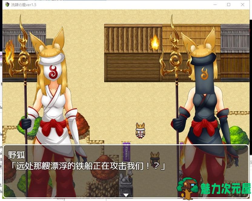 【ARPG/汉化】洗隶之舰 V1.50 精翻汉化版+CG存档【新汉化/600M/全CV】