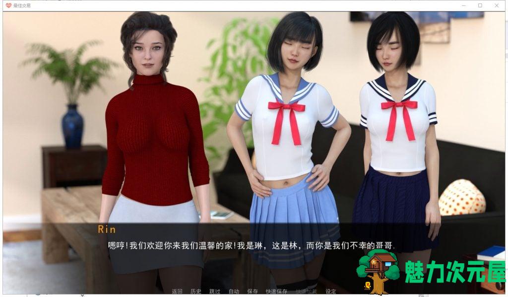【欧美SLG/汉化/动态】女神的最佳交易 V1.0 安卓+PC 精翻赞助版【更新/2.3G】
