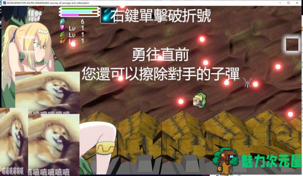 【STG/中文/全动态】罗刹天圣萨兰达拉~杀戮与赎罪之旅 官方中文版【1G/新作CV】