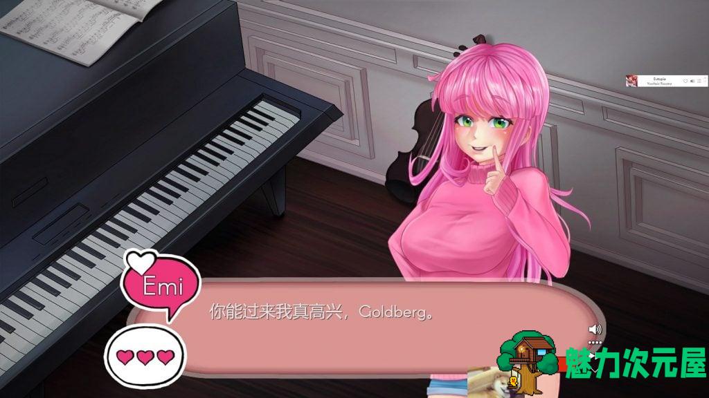 【日式SLG/中文/全动态】Waifu Secret 人妻的秘密 STEAM官中步兵版【新作/全CV/1.7G】