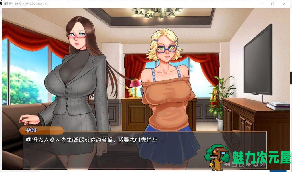 【欧美SLG/汉化/更新】西尔维娅 V2020-12 PC+安卓汉化版【动态/英文CV/2.2G】