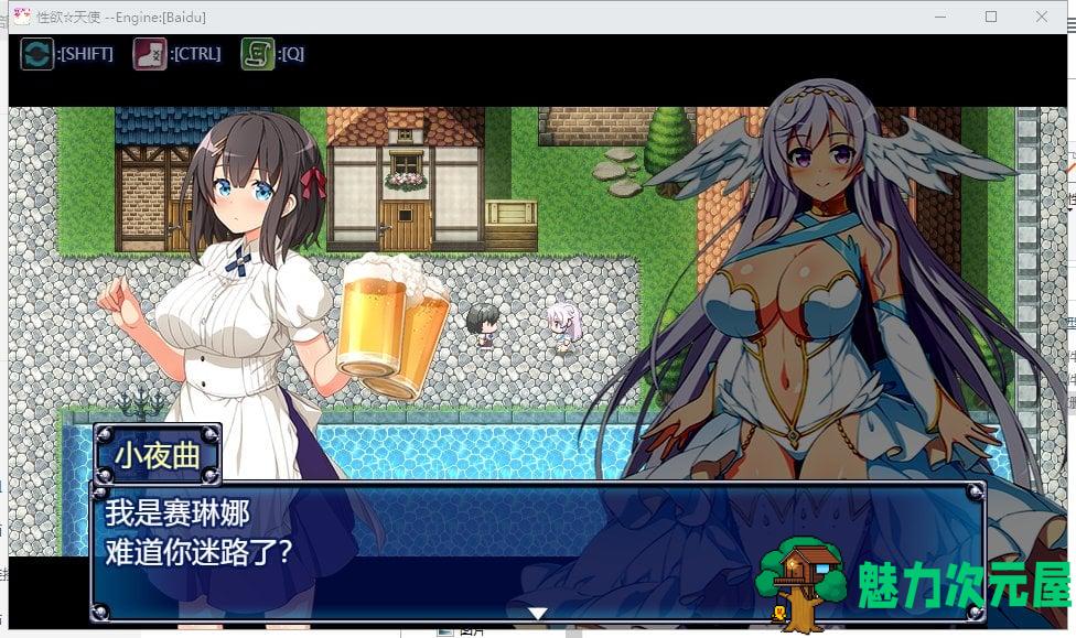 【日式RPG/汉化/换装】X欲天使 V1.0 机翻汉化作弊版【1.1G/新汉化/全CV】