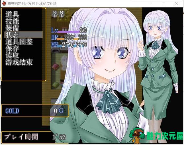 【RPG/汉化】蒂蒂的定制开发村 V1.01 精翻汉化版【180M/新汉化】