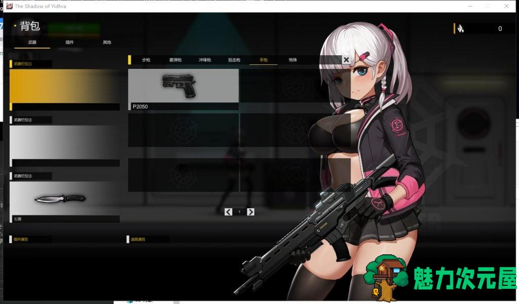 【ACT/中文/全动态】The Shadow of Yidhra V1.00 DL官方中文版【1.1G/新作/全CV】