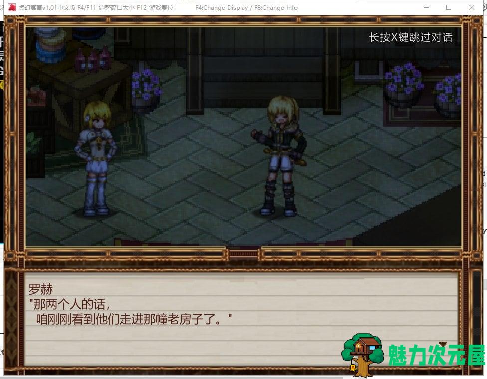 【RPG/中文/动态】虚幻寓言-欲望的祭品 FalseMyth 官方中文步兵版【560M/新汉化】