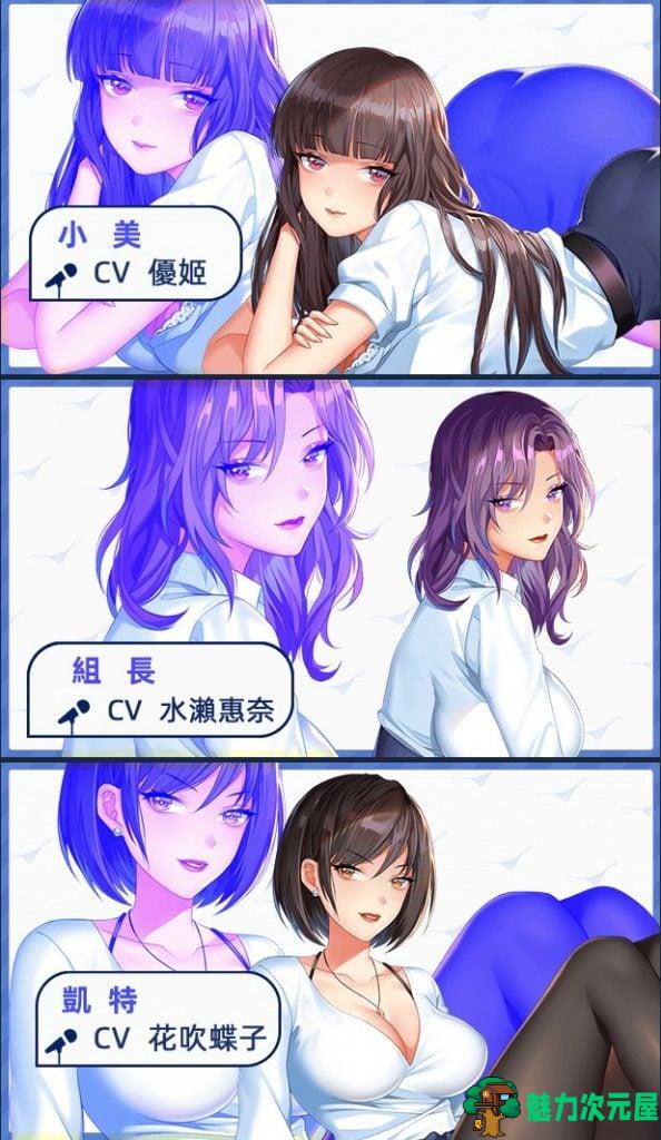 【日式SLG/官中/新作】我的上司有點不正常 STEAM最新繁体官中无码版【动态/CV/300】
