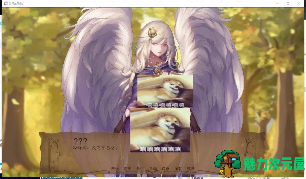 【精美SLG/汉化/动态】春色胜地V14 精翻汉化版[PC+安卓]【3.2G/更新】