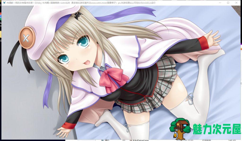 【养成SLG/汉化】RBQ教育~我的女神是肉仆从 安卓+PC 精翻汉化版 付存档【500M/新汉化/全CV】