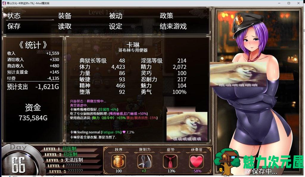 【爆款RPG/汉化/动态】卡琳·监狱长 V.7B.J 精翻作弊步兵版付魔改版【更新/1.2G】