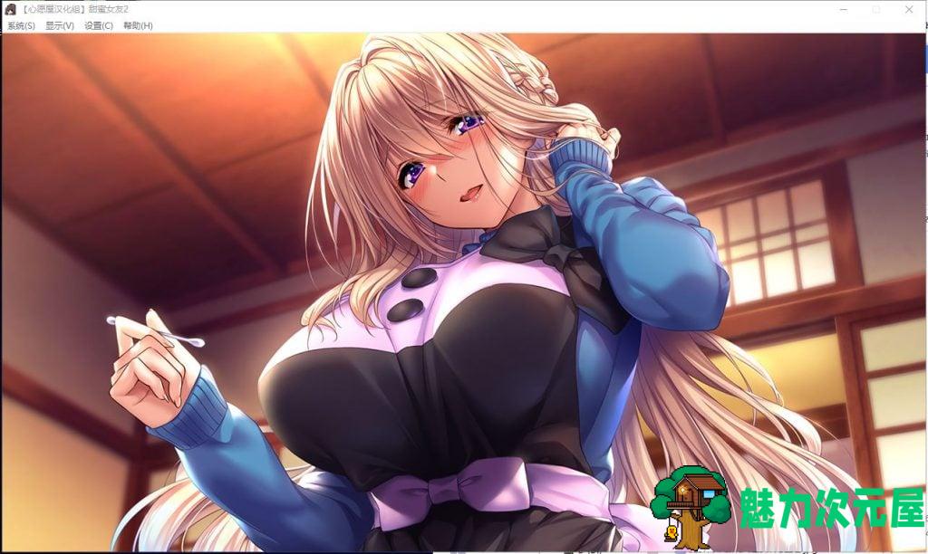 【精美大型ADV/汉化】アマカノ2 甜蜜女友2 全线汉化硬盘版+存档【新汉化/7G/全CV】
