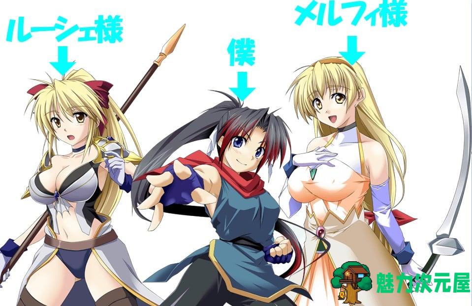 【RPG/汉化/战斗H】淫荡的忍者少女玲 安卓+PC 精翻汉化完结版【新汉化/770M】