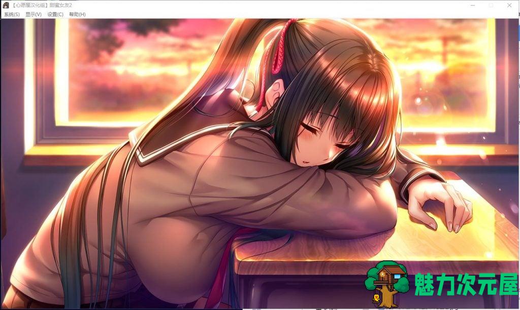 【精美大型ADV/汉化】アマカノ2 甜蜜女友2 全线汉化硬盘版+存档【新汉化/7G/全CV】