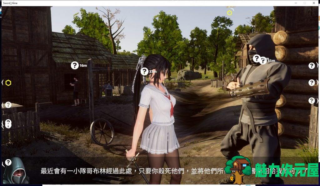 【ACT/中文】SwordxHime劍姬無双 V1.5 官方中文步兵版付全存档【8.7G/更新/全CV】