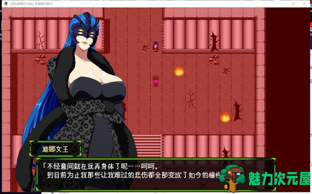 【RPG/汉化】斩穿姫艾奎尔 安卓+PC 精翻汉化完结【新汉化/1.7G】