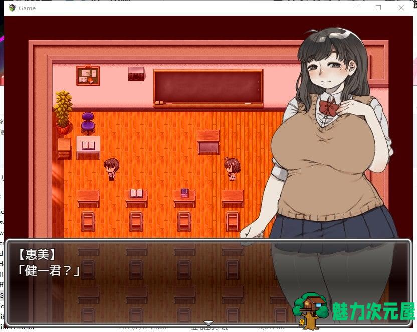 【RPG/中文】丰满的青梅竹马和沉溺其中关系的我 官方中文版【480M/CV】