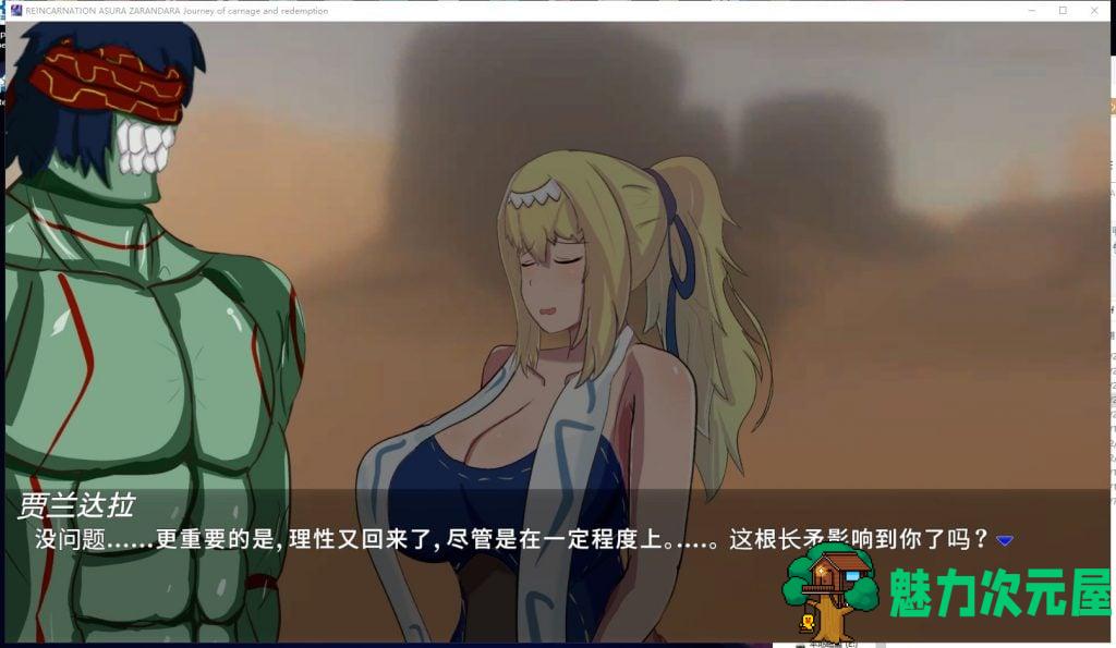 【STG/中文/全动态】罗刹天圣萨兰达拉~杀戮与赎罪之旅 官方中文版【1G/新作CV】