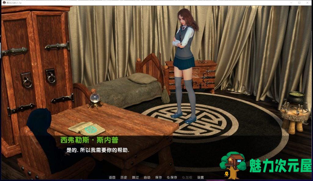 【欧美SLG/汉化/动态】魔法之谜-V0.1.3B安卓+PC 精翻汉化版【3G/CV】