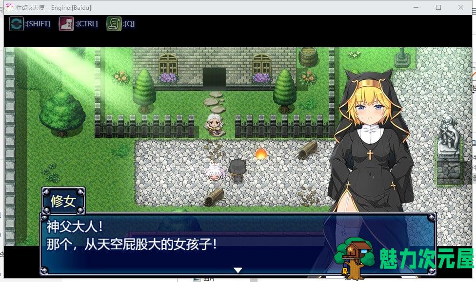 【日式RPG/汉化/换装】X欲天使 V1.0 机翻汉化作弊版【1.1G/新汉化/全CV】