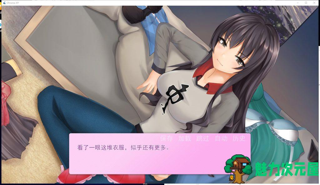 【SLG/汉化】乱性 Chromo XY 安卓+PC 步兵精翻汉化版【1.1G/新汉化】