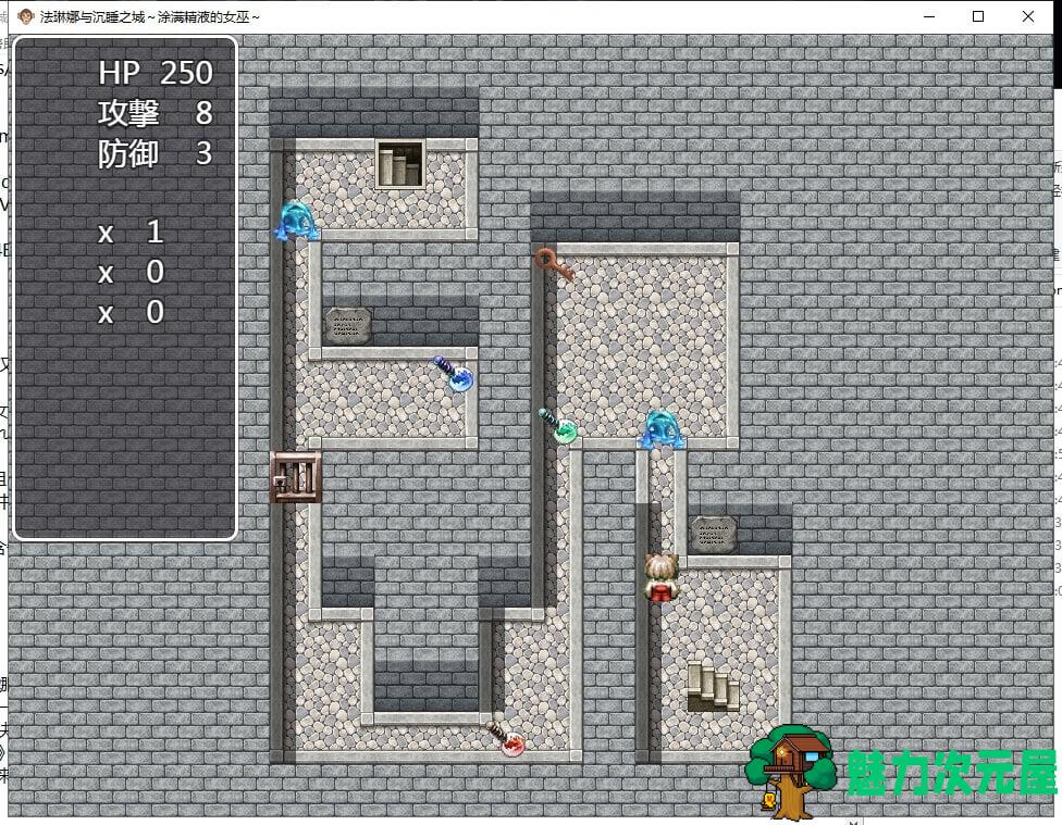 【RPG/汉化/全动态】法琳娜与沉睡之城~涂满黏液的女巫 安卓+PC 汉化版【1.3G/新汉化】
